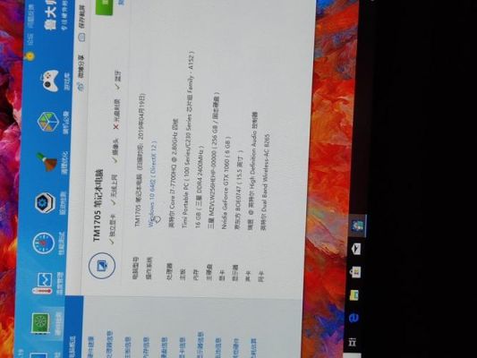 包含1060黑金至尊跑分的词条