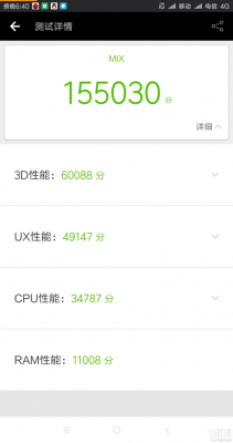 ukooomix跑分的简单介绍-图3 ukooomix跑分的简单介绍-图3