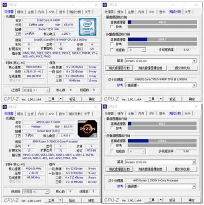 i76400t跑分的简单介绍