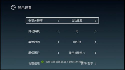 包含泰捷webox30pro跑分的词条
