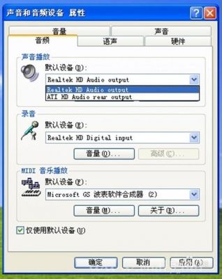 hdmi传输音频（hdmi传输音频能调音量吗）