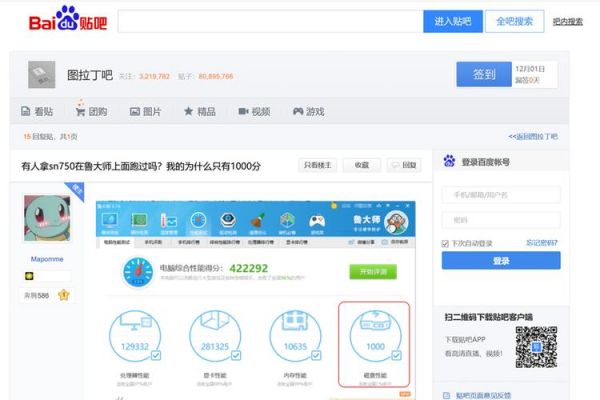 nvme协议跑分低的简单介绍-图2 nvme协议跑分低的简单介绍-图2