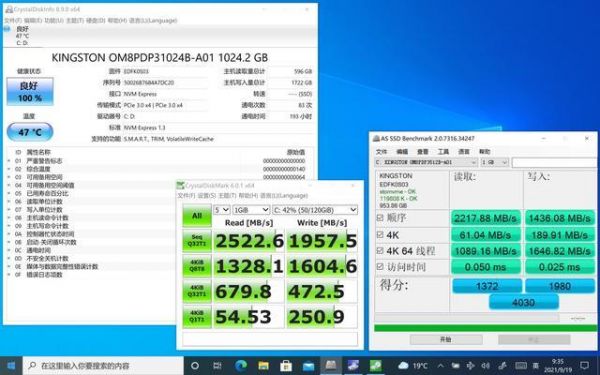 nvme协议跑分低的简单介绍-图3 nvme协议跑分低的简单介绍-图3