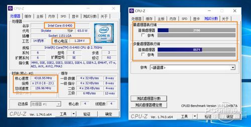 i52500象棋跑分的简单介绍-图2 i52500象棋跑分的简单介绍-图2