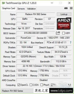 rx560跑分比不上1050的简单介绍-图2 rx560跑分比不上1050的简单介绍-图2