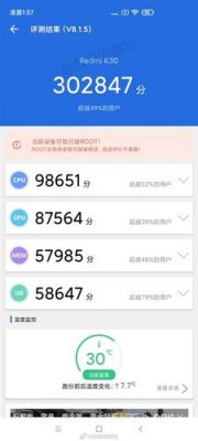 包含redmi7a跑分的词条-图3 包含redmi7a跑分的词条-图3