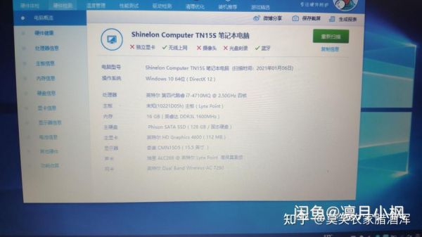 包含炫龙t1pro跑分的词条