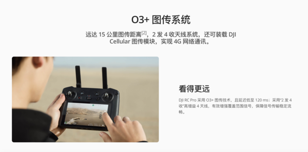 大疆图像传输卡(大疆图传信号)-图3 大疆图像传输卡(大疆图传信号)-图3