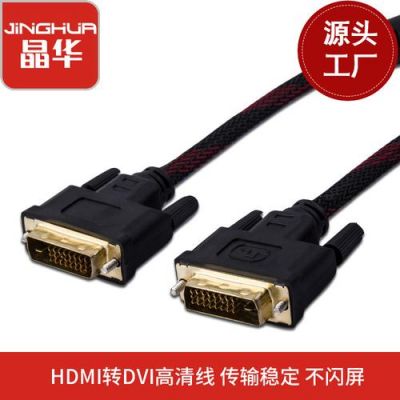 信号传输线网购（信号传输线的种类）