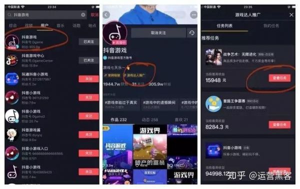 包含抖音穿跑分的词条-图2 包含抖音穿跑分的词条-图2