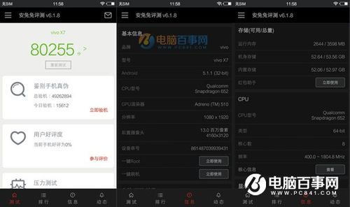 x7安安兔跑分的简单介绍-图2 x7安安兔跑分的简单介绍-图2