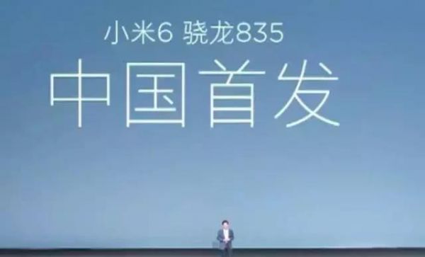 雷军不服跑个分视频(雷军被骂,一点不冤)-图2 雷军不服跑个分视频(雷军被骂,一点不冤)-图2
