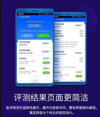 装软件对跑分有影响的简单介绍