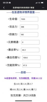 包含雷神梦想版跑分的词条-图3 包含雷神梦想版跑分的词条-图3