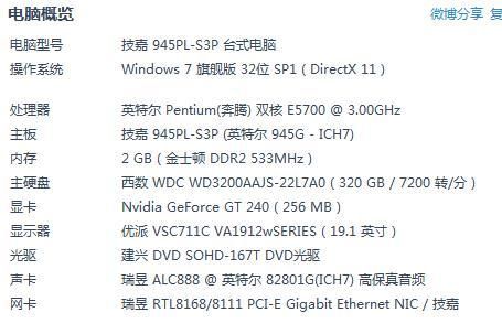 显卡6770怎么样跑分的简单介绍