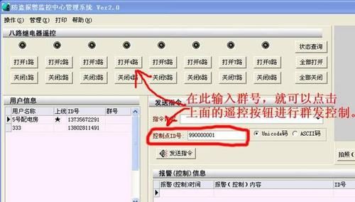 短信设置gprs传输（gprs发送短信）
