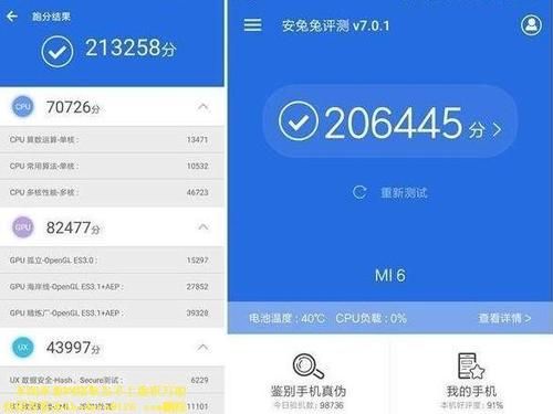 苹果的跑分软件哪个好用的简单介绍