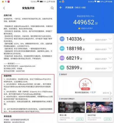 关于跑分50万以上手机的信息-图2 关于跑分50万以上手机的信息-图2