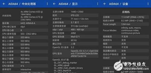 华为mate9跟荣耀v9跑分的简单介绍-图2 华为mate9跟荣耀v9跑分的简单介绍-图2