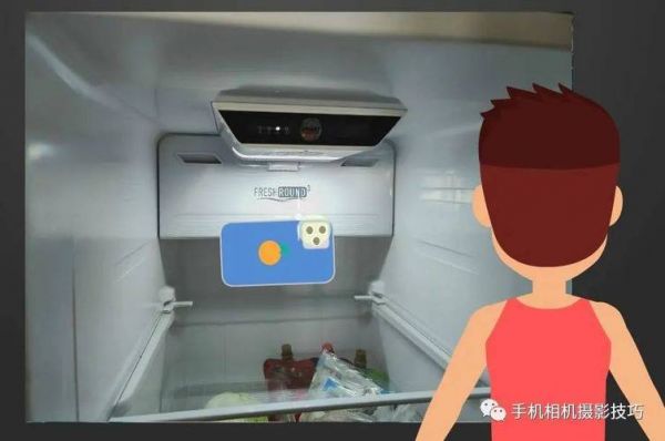 包含为什么手机放冰箱跑分很高的词条-图2 包含为什么手机放冰箱跑分很高的词条-图2
