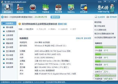 包含g2020跑分的词条