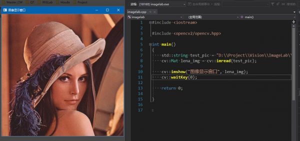 opencv图像网络传输(opencv图像拷贝)-图2 opencv图像网络传输(opencv图像拷贝)-图2
