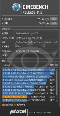 i73612qm跑分的简单介绍-图2 i73612qm跑分的简单介绍-图2