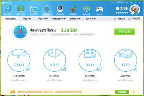 包含戴尔venue11pro跑分的词条-图1 包含戴尔venue11pro跑分的词条-图1