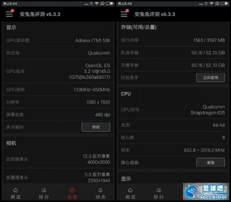 京东平板跑分多少的简单介绍-图3 京东平板跑分多少的简单介绍-图3