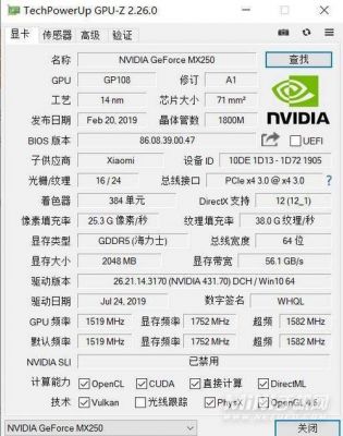 最高电脑跑分的简单介绍