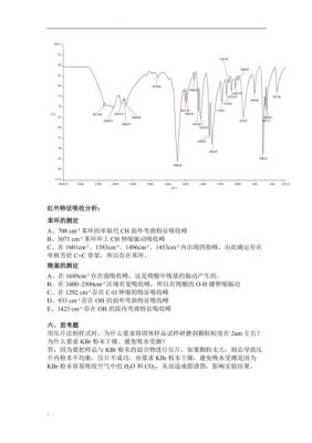 传输红外信息类型(红外传输缺点)-图2 传输红外信息类型(红外传输缺点)-图2