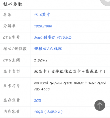 机械革命x6tis跑分的简单介绍-图2 机械革命x6tis跑分的简单介绍-图2