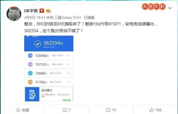 关于跑分37万的信息-图1 关于跑分37万的信息-图1