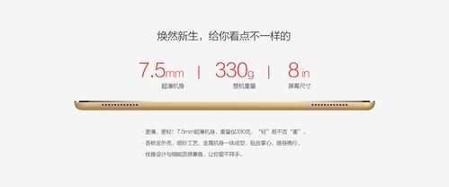 关于读书郎g60跑分的信息-图1 关于读书郎g60跑分的信息-图1