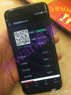 s79350跑分的简单介绍