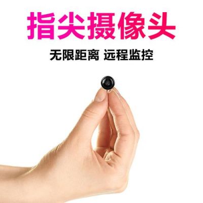 笔式摄像头无线传输（摄像头无线传输设备要用网络吗）
