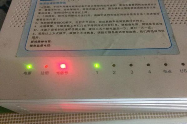 电灯传输宽带信号（宽带的信号灯不亮是什么原因）