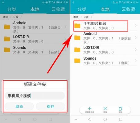 uwb是否可以传输视频（u盘能传视频吗）