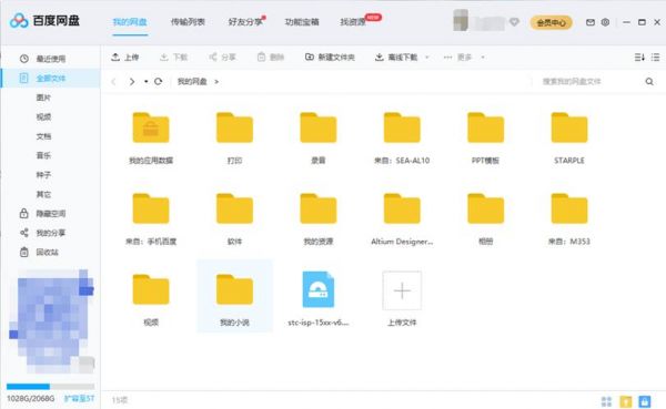 uwb是否可以传输视频(u盘能传视频吗)-图3 uwb是否可以传输视频(u盘能传视频吗)-图3