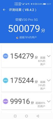 关于手机跑分跑的信息-图3 关于手机跑分跑的信息-图3