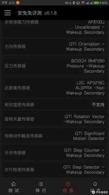 zukpro跑分的简单介绍-图3 zukpro跑分的简单介绍-图3