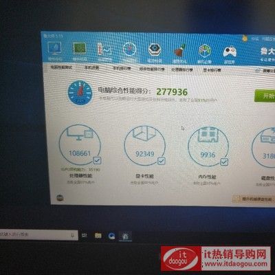 关于联想拯救者跑分才7万的信息-图3 关于联想拯救者跑分才7万的信息-图3