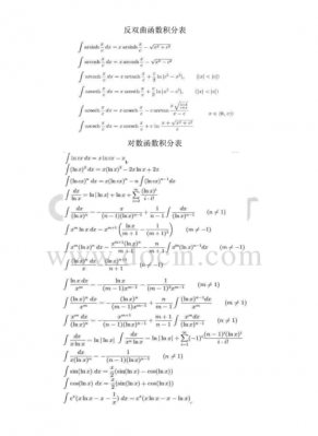 双极点传输函数（双极点积累）