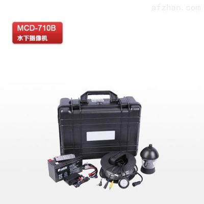 水下视频传输方式(水下视频设备)-图1 水下视频传输方式(水下视频设备)-图1