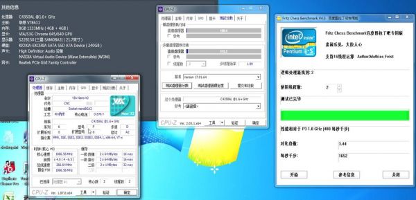 关于sl9400跑分的信息-图2 关于sl9400跑分的信息-图2