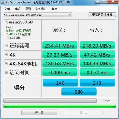 关于机械固态跑分的信息