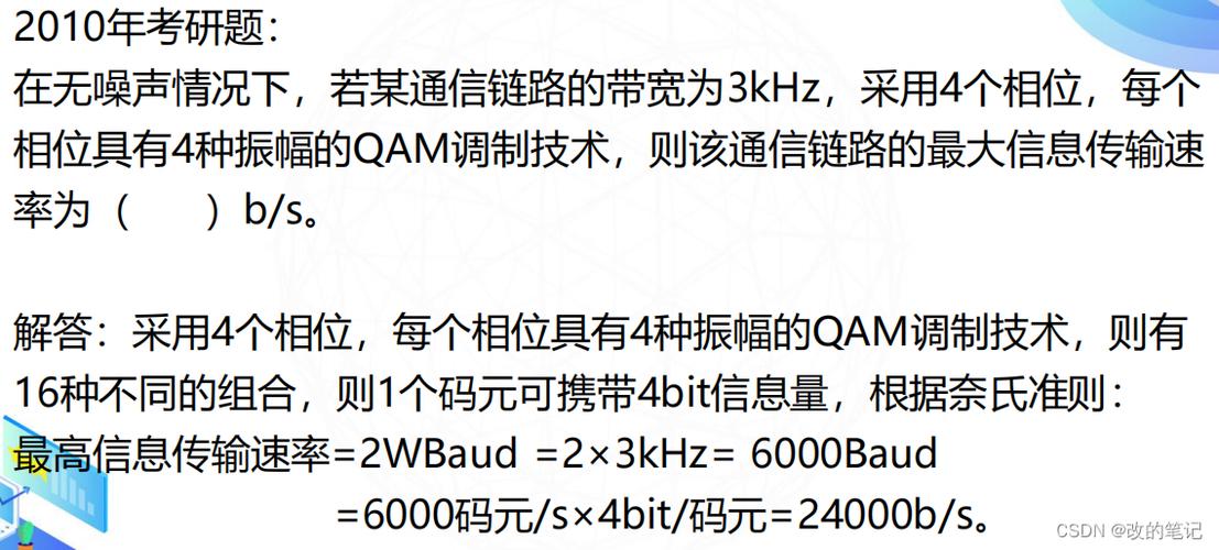 码源传输速率（码源传输速率怎么算）