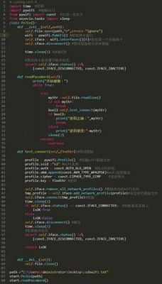 wifi传输的代码（匹配wifi代码）