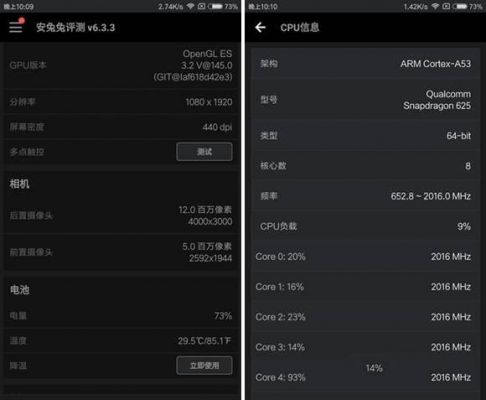 小米max2用什么跑分的简单介绍-图2 小米max2用什么跑分的简单介绍-图2