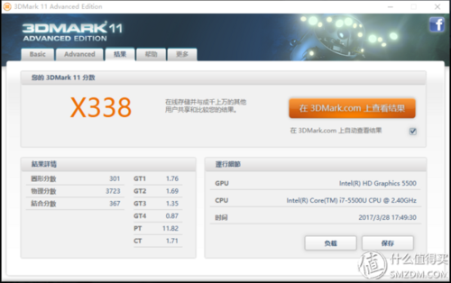 包含戴尔+xps13+跑分的词条-图1 包含戴尔+xps13+跑分的词条-图1